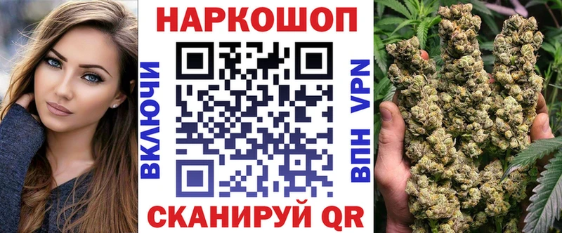 Виды наркоты Славск Alpha-PVP Мефедрон НБОМе АМФЕТАМИН Марихуана ГАШ Кокаин