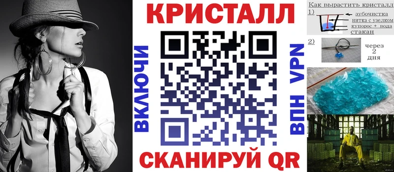 АМФЕТАМИН Premium купить наркотик Славск