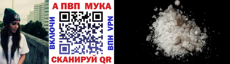 Alpha PVP СК КРИС  наркошоп  МЕГА ССЫЛКА  Славск 