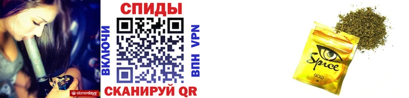 Бутират BDO  даркнет сайт  Славск 