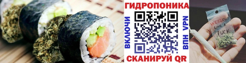 Cannafood марихуана  где найти наркотики  omg ONION  Славск 