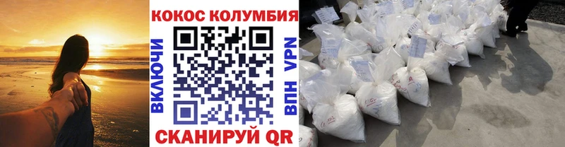MEGA ONION что такое Славск Кокаин Перу