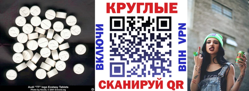 ЭКСТАЗИ louis Vuitton  наркошоп  Славск 