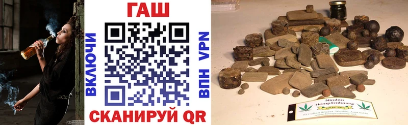 ГАШИШ hashish  где купить наркоту  Славск 