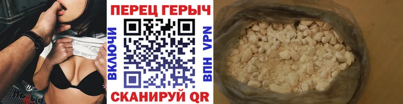 ГЕРОИН хмурый  Славск 