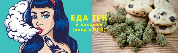 мефедрон мука Алзамай