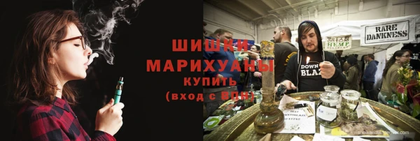 гашишное масло Алексин