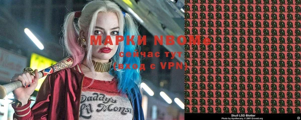 меф Алексеевка