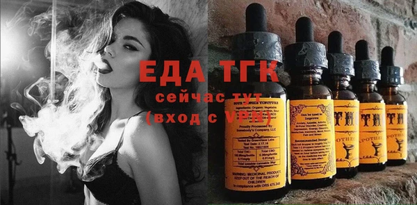 гашишное масло Алексин