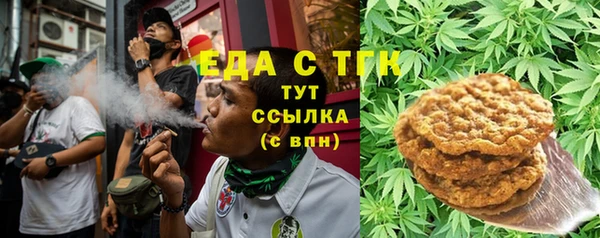 меф Алексеевка