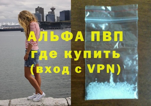 меф Алексеевка
