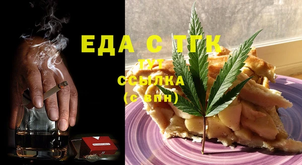 гашишное масло Алексин
