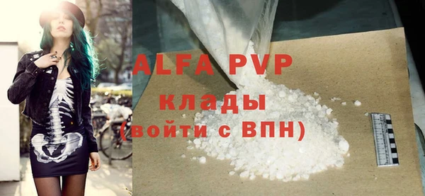 меф Алексеевка