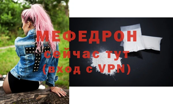 меф Алексеевка