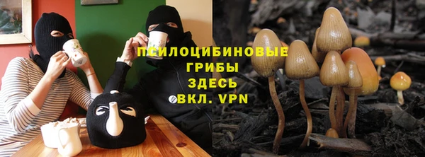 гашишное масло Алексин