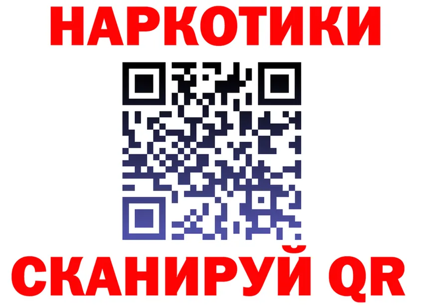 ГАШ гарик ссылка даркнет кракен Славск
