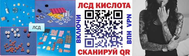 Лсд 25 экстази кислота  Славск 