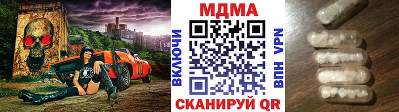 MDMA crystal  Славск 