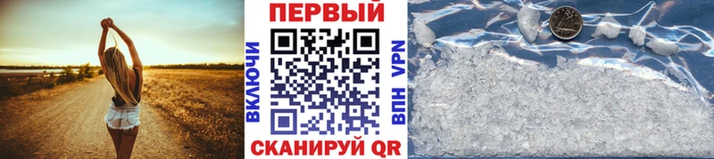 ОМГ ОМГ зеркало  наркота  маркетплейс состав  Первитин винт  Славск 