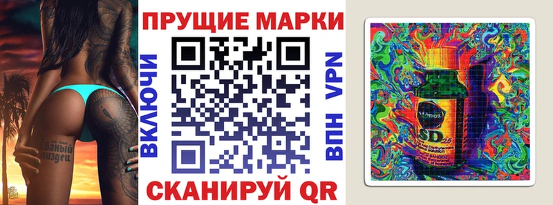 hydra маркетплейс  Славск  Наркотические марки 1,8мг 