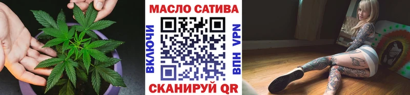 кракен ТОР  Славск  ТГК вейп с тгк 