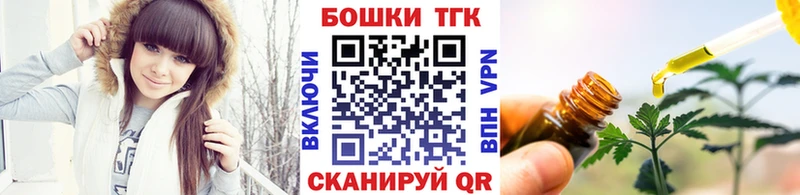 закладки  Славск  Канабис гибрид 